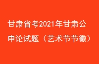 ʡ2021๫⣨ڽڻգ